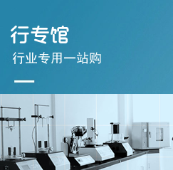 廣告招商