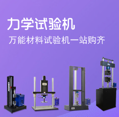 廣告招商