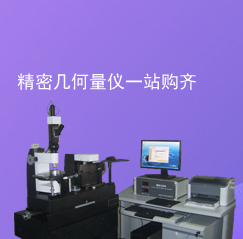 廣告招商